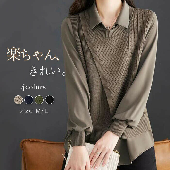 T-Shirts - チュニック カットソー レディース 秋冬 大人可愛い 切替 ブラウス トップス プルオーバー 長袖 シャツ 切り替え ロンT Tシャツ 体型カバー 通勤 カジュアル ゆったり キレイめ オフィス