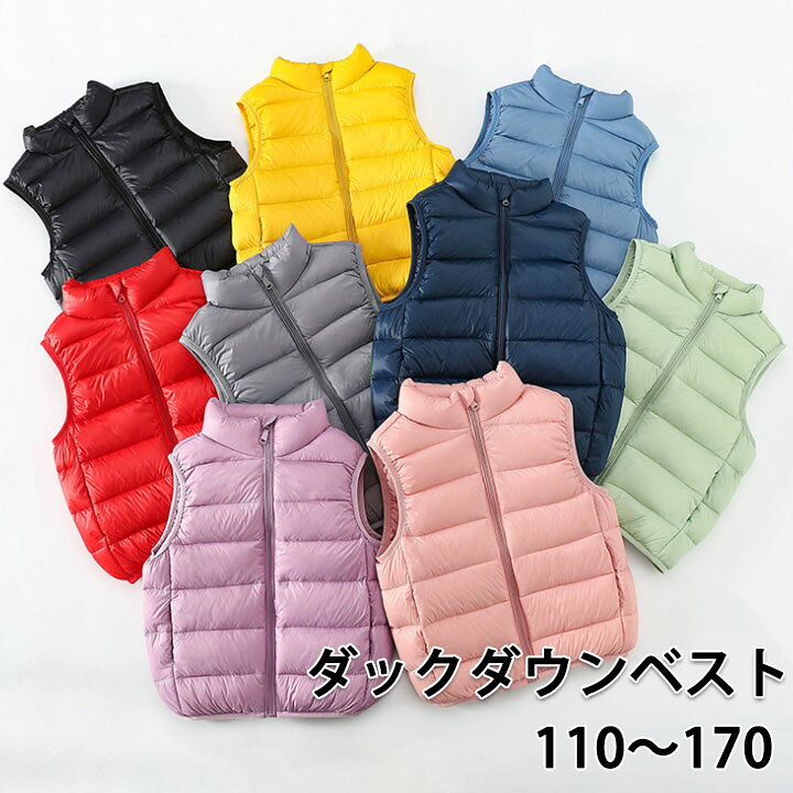 商品内容:キッズベスト素材:表地: ポリエステル;充填物:ダックダウンカラー:ピンク、イエロー、パープル、ブラック、ブルー、グレー、グリーン、ネイビー、レッドサイズ:100-170取り扱い案内:洗濯機洗い生産国:中国【注意事項】※海外製品の為、実寸が多少異なる商品も御座います。1、PC環境・光の具合により、色や素材のイメージが写真と若干異なる場合がございます。2、商品写真はできる限り実物の色に近づけるよう加工しておりますが、お客様のお使いのモニター設定、お部屋の照明等により実際の商品と色味が異なる場合がございます。3、採寸については慎重に行っておりますが、前後1-3cm程度の誤差はご容赦いただけますようお願い致します。4、こちら未開封品に限り返品可能となります。(返送時送料はお客様にご負担頂いております)キッズ 子供 ダウンベスト ダックダウ キッズ トップス ベスト 早い者勝ち 110 120 130 140 150 160 170 100 ピンク イエロー パープル ブラック ブルー グレー グリーン ネイビー レッド