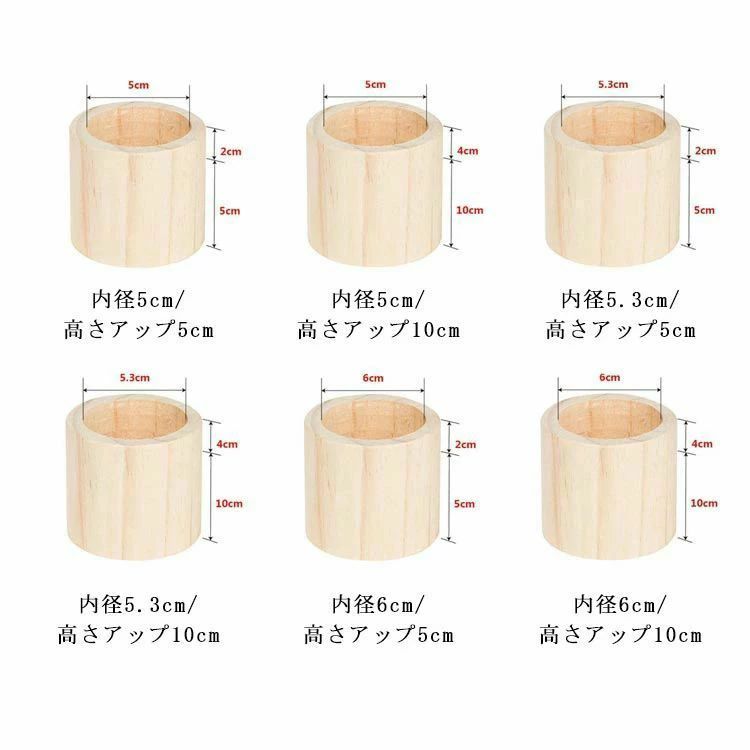 継足し 底上げ こたつ 継ぎ脚 掃除便利 長脚 木製 つぎあし 家具 脚長 継ぎ足 高さ...
