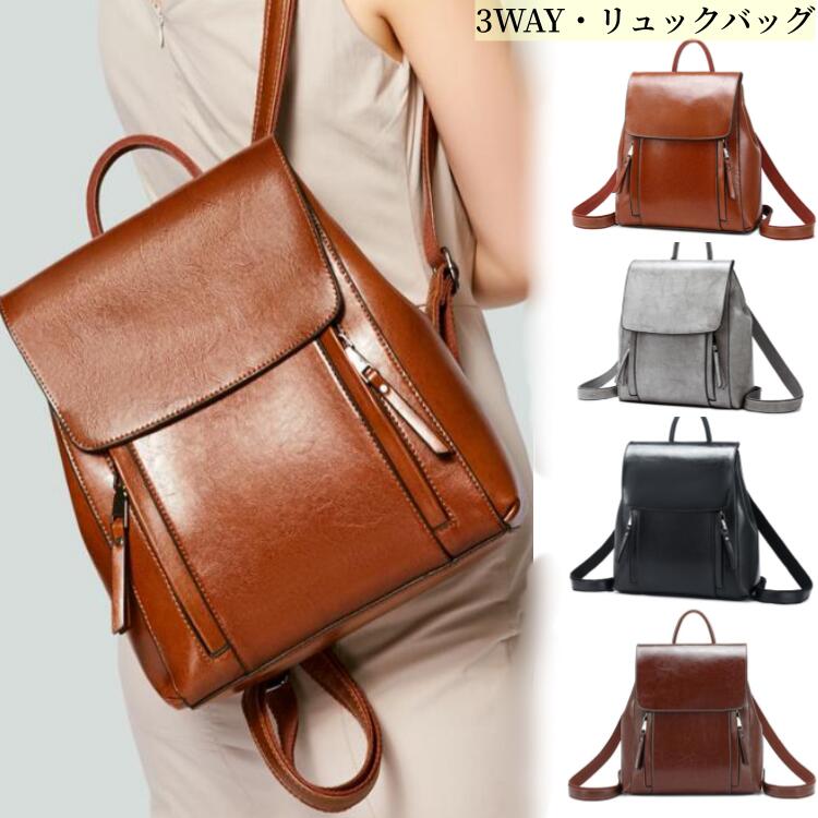 Rakuten - リュックバッグ3way 牛二層革 リュック レディース バッグ ショルダーバッグ ハンドバッグ 大容量 牛革風 斜め掛け 通勤 通学 きれいめ 上品 軽量 軽い ママバッグプレゼント おしゃれ