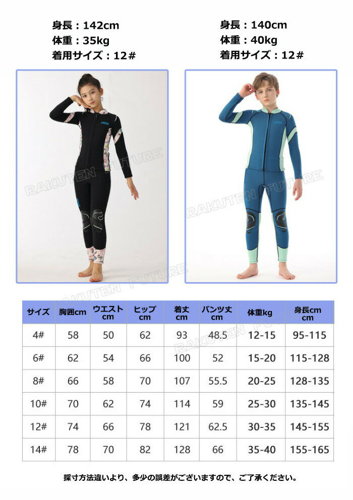 ���ѥ졼�� ���å� �����åȥ����� 140 150 165 ���㥱�å� 3mm �ѥ�� �Ҷ��� �ˤλ� ���λ� �Ҷ� �� �ɴ� �Ҥɤ���