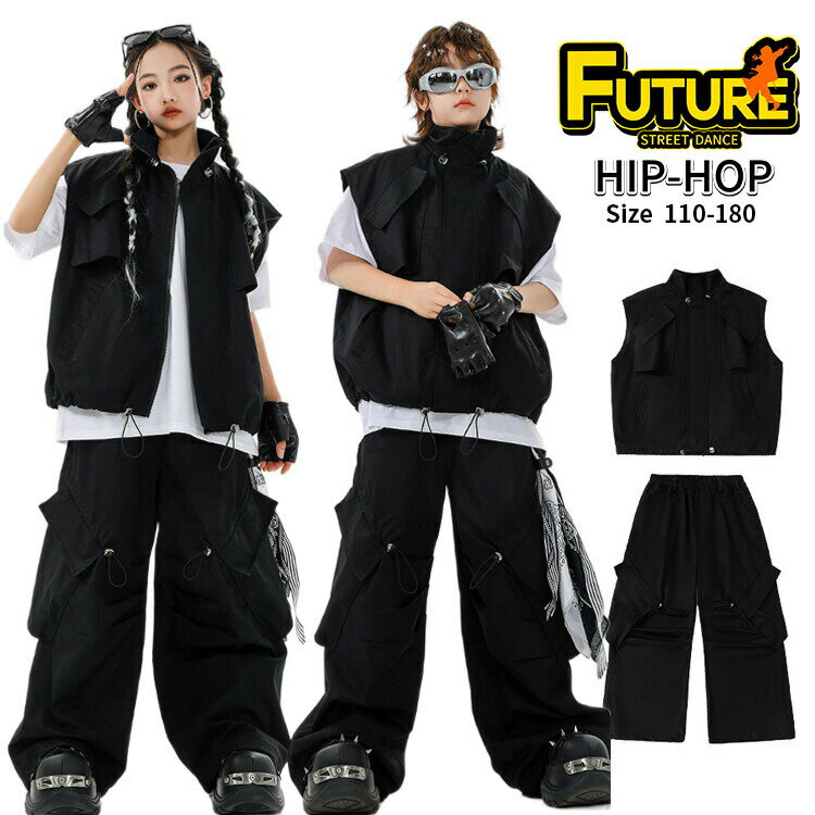 ダンス 衣装 ベスト キッズ 黒 セットアップ 女の子 男の子 カーゴパンツ ヒップホップ ワイドパンツ 韓国 k-pop衣装 キッズダンス衣装 男女兼用 かっこいい ジャズダンス