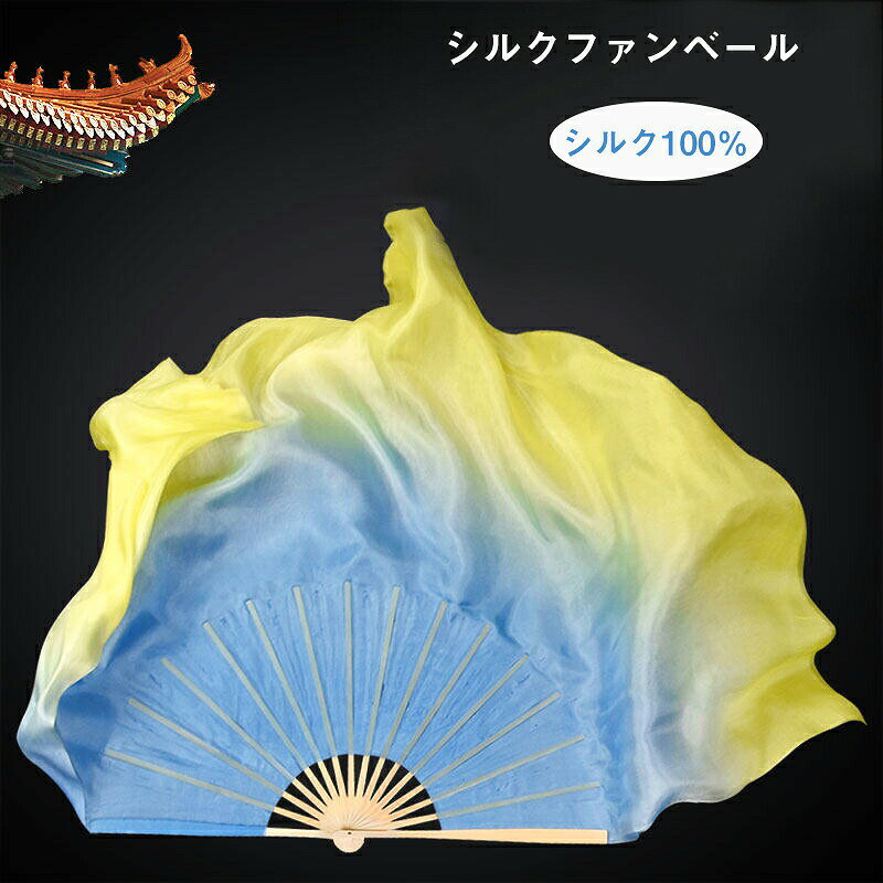商品詳細商品内容ファンベール(右手用1本or左手用1本)素材シルク /竹カラー写真の通りサイズベール丈約40cm 扇長さ約31cmベール丈約40cm 扇長さ約36cm生産国中国注意書き※染め物ですので色むらなど個体差がございます。 ※素材の都合で洗濯しないでください。(万が一汚れたら、おしぼりで拭いてお願いいたします。)※当ストアのファンベールは全てご注文後の作成となっており、原則として返品をお受けいたしませんので、以下の条件を必ずご確認の上にご購入ください。※複数ご注文の場合:この商品は受注後の作成で、商品到着後、「使用日に間に合わない」「イメージと違う」「もういらない」「素材違い」などお客様の原因で、全商品を返品のことが対応できません(サイズが合わないと、サイズ・カラー・スタイルなどの交換は対応できます)。 商品ページの納期をご確認の上、余裕を持ってご注文ください。同じ時期で同一商品をご購入のお客様もグループと見なされます、この場合でもすべての返品をお受けいたしません。「送付先や使用日が似ていてる」※商品写真は、できる限り現品を再現するように画像処理などの補正を行っておりますが、ご利用のモニターや環境により差異が生じます。予めご了承ください。※上記の数値は、実測によるものです。多少の誤差はご容赦ください。※仕様は予告なく変更される場合があります。(ご使用に差し支えない程度)その他・当店でご購入された商品は、原則として、「個人輸入」としての取り扱いになり、中国からお客様のもとへ直送されます。・通関時に関税・輸入消費税が課税される可能性があります。・課税額はご注文時には確定しておらず、通関時に確定しますので、商品の受け取り時に着払いでお支払いください。詳細はこちら ご確認下さい。・一部商品は国内の提携先倉庫から配送されます。・国内配送の商品は国内でのお買い物と同じく消費税が発生いたします。関税はかかりません。・ご注文後、5営業日以内に配送手続きをいたします。配送作業完了後、7〜9日程度でのお届けとなります。シルクファンベール シルク100% ベ スポーツ アウトドア 早い者勝ち 右手用1本 左手用1本 扇骨約31cm ベール丈約40cm 扇骨約36cm ベール丈約40cm