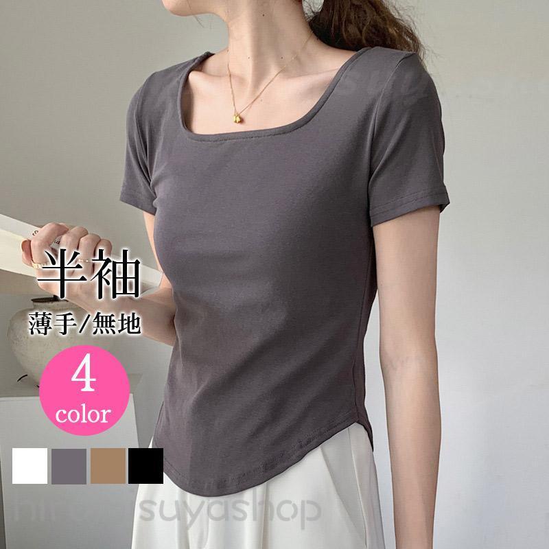 Rakuten - tシャツ レディース 半袖 ゆったり Uネック カットソー トップス 無地 シンプル おしゃれ カジュアル 夏 Tシャツ インナー 普段着 薄手