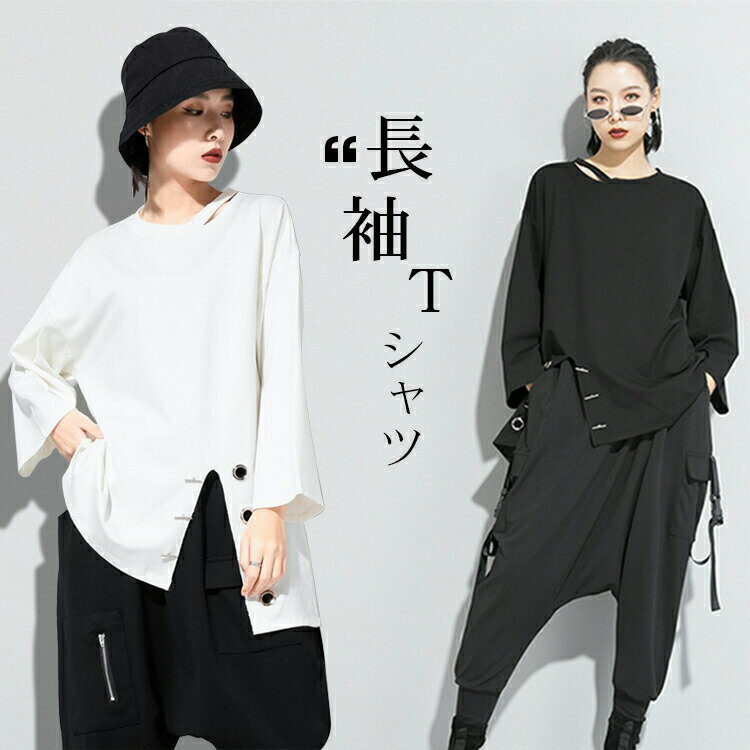 樂天商城 - Tシャツ トップス レディース 長袖 ボリューム袖 春 大きいサイズ デザイン コットン混 スタンドカラー 立ち襟 前開き ボタン ブラウス 無地 体形カバー カジュアル オフィス 通勤