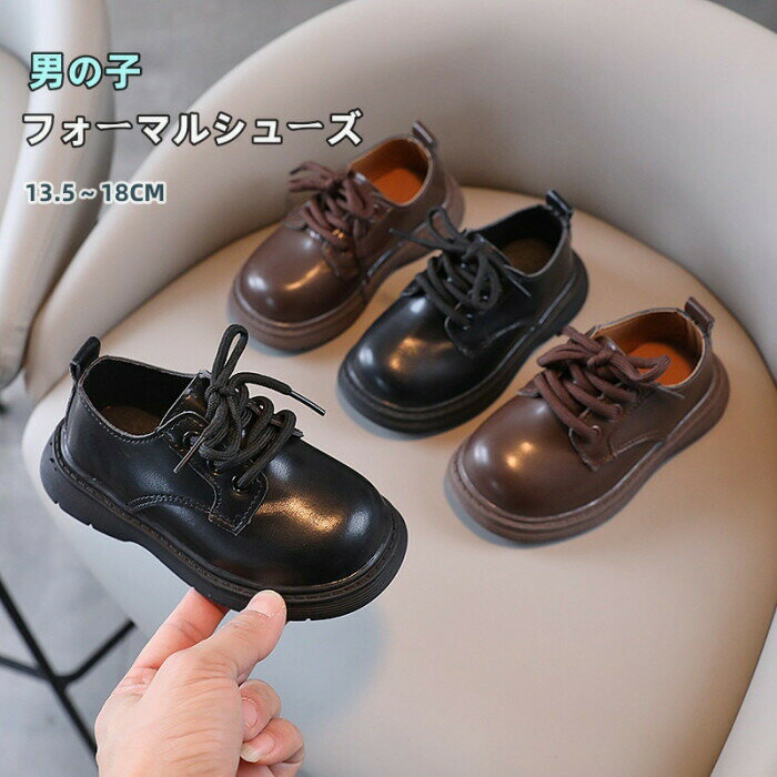 Other - フォーマルシューズ キッズ 子供 男の子 子供靴 キッズシューズ ジュニア 革靴 ダンスシューズ ステージ キッズフォーマル 入学式 卒業式 入園式 発表会 お宮参り 七五三 演奏会 結婚式