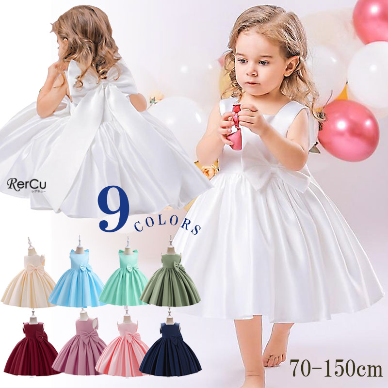 Baby Dresses - ドレス 子供ドレス こども ピアノ発表会ドレス ジュニアドレス 子ども フォーマルドレス 発表会 ピアノ発表会 子供 結婚式 ピアノ発 女の子 ワンピース