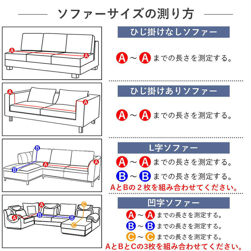 ソファーカバー かけるだけ 北欧 シェニール おしゃれ マルチカバー ソファー 肘あり 肘無し 3人掛け 2人掛け 4人掛け 毛布 多機能 犬猫対策 お洒落 ソファーシーツ ペット用 [3]