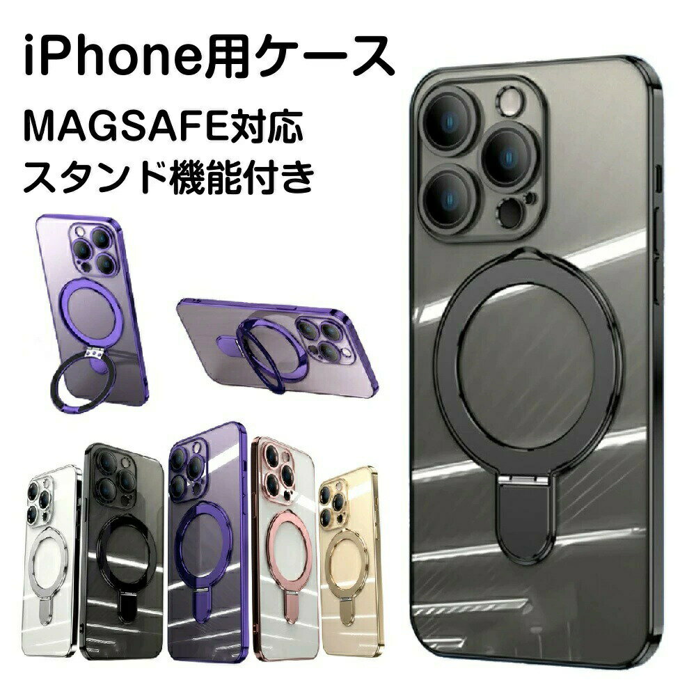 Rakuten - ケース iPhone17 iPhone Air iPhone17Pro iPhone16 iPhone16e iPhone16Pro iPhone14 マグネット iphone13 iPhone15