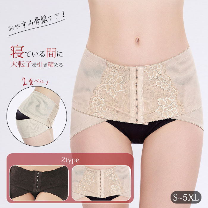 Girdle Shorts - 骨盤ベルト 骨盤矯正 腰椎コルセット 大転子 腰ベルト 補正下着 ウエストシェイパー 腰用 サポートベルト 女性 ドレス用下着 固定ベルト 骨盤ショーツ 垂れ尻 矯正 産後 骨盤ケア
