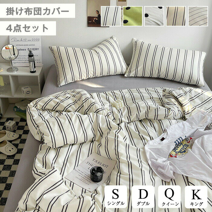 楽天市場】水玉（ボックスシーツ｜寝具カバー・シーツ）：寝具