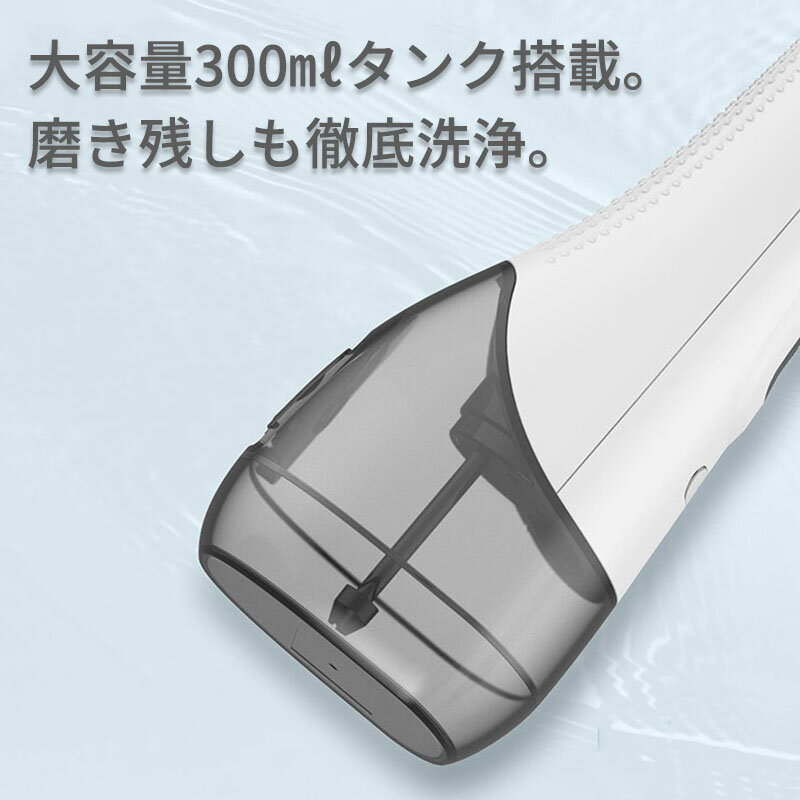 ジェットウォッシャー 口腔洗浄器 ウォーターフロス 口腔洗浄機 口内洗浄器 タンク...
