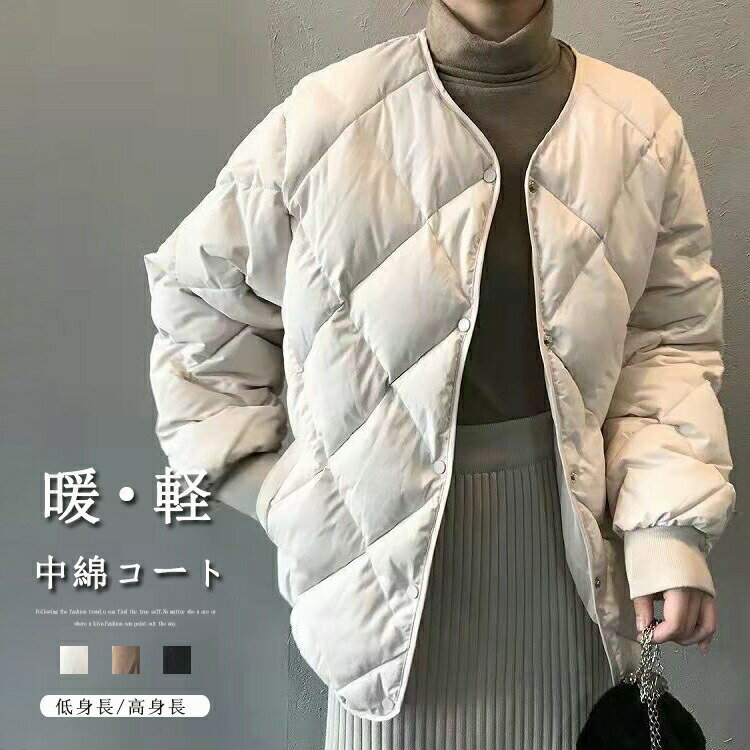 樂天商城 - 中綿入り キルティングコート レディース トップス 冬 中綿コート 暖かい 軽量 防寒 キルティングジャケット ノーカラー 大きいサイズ ノーカラージャケット カジュアル ゆったり