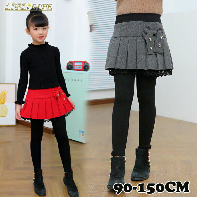 スカッツ キッズ スカート レギンス付き フリルスカート 女の子 秋冬用 レギンス パンツ 子供服 タイツ 子供 スカート付き ボトムス ガールズ ジュニア こども 子ども 通学 110 100 通園