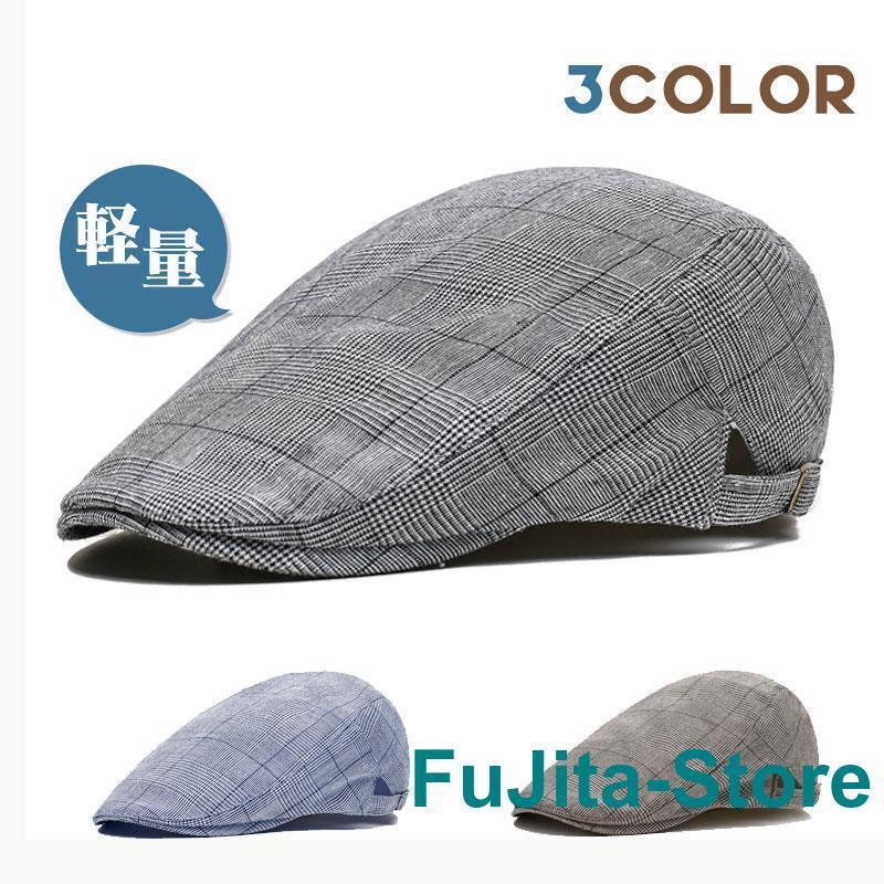 Newsboy Cap - ハンチング メンズ 帽子 レディース キャップ 春 夏 秋 冬 サイズ調整可 チェック柄 ぼうし 釣り ゴルフ 通気性 軽量 父の日 カジュアル 紳士