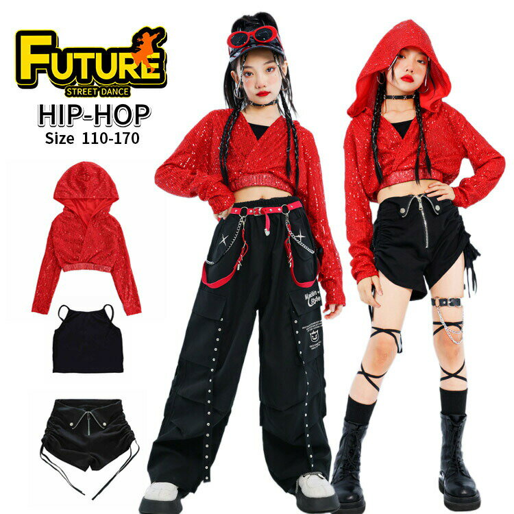 樂天商城 - ダンス衣装 キラキラ キッズ へそ出し トップス 女の子 セットアップ 赤トップス 短パンツ スカート 韓国 k-pop衣装 ヒップホップ キッズダンス スパンコール 長袖 ジャズダンス