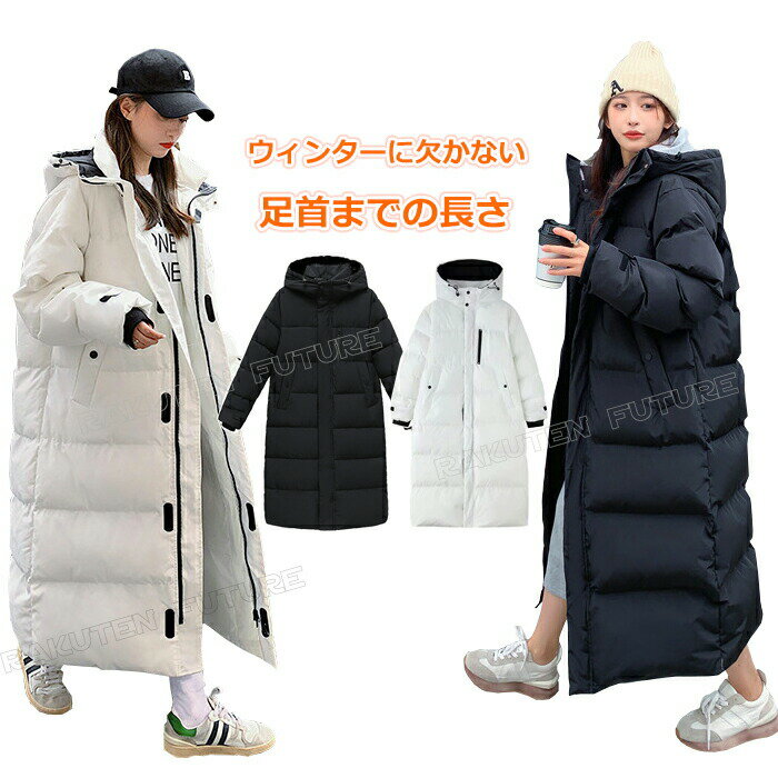 ※採寸方法違いより、多少の誤差がございますので、ご了承ください。複数在庫、追加可、何点でも同梱配送は可能です。※万一在庫切れの場合はご了承ください。ベンチコート レディース 暖かい スポ スポーツ アウトドア 早い者勝ち ブラック ホワイト S M L XL