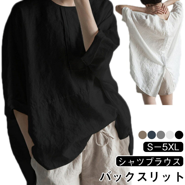 チュニック トップス シャツラウス ゆったり リネン調 レディース 春 ブラウス 夏 ...