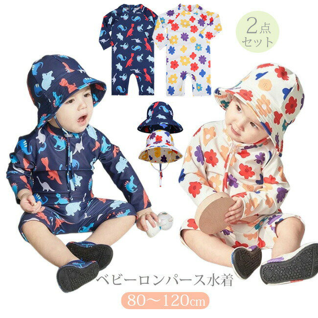 Other - 子供 ベビー 水着 男の子 女の子 長袖 ラッシュガード UV ロンパース 動物 花 オシャレ かわいい 子供用 キャップ付き キッズ ベビースイミング 90cm 子ども オールインワン