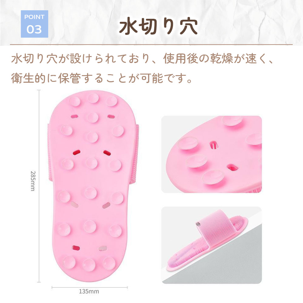 足洗いスリッパ フットブラシ 足洗い 足洗いマット 足裏 足裏エステ 足ツボ指圧 角...