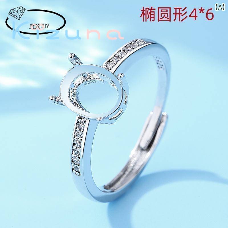 リング 空枠 指輪 DIY ジュエリー シルバーメッキ 925 開部 調整 4本爪 象嵌 宝石 楕円形...