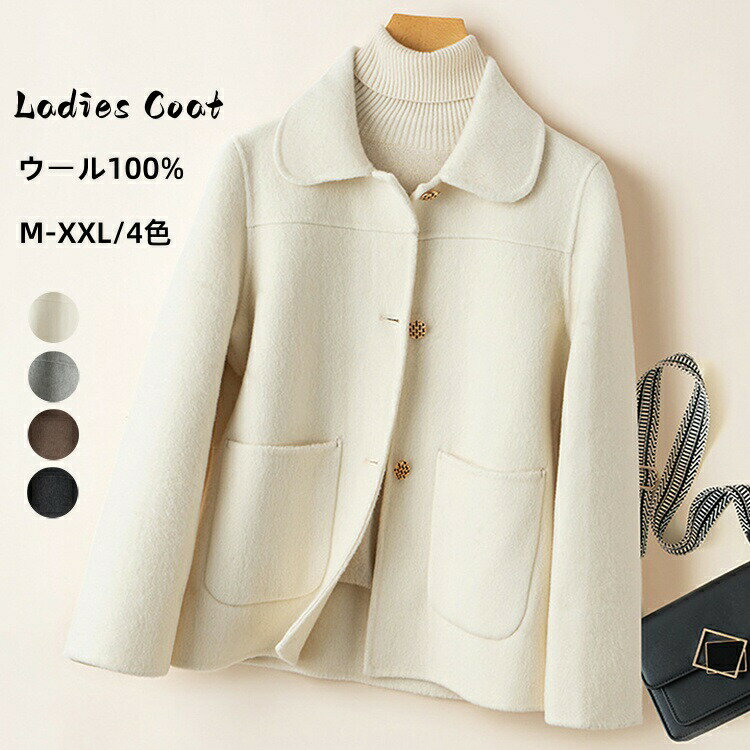 樂天商城 - ウール100% ステンカラージャケット レディースジャケット ダッフルコート 無地 厚地 ウールコート ゆったり ショートコート ビッグ コート 防寒 きれいめ アウター 秋 暖かい