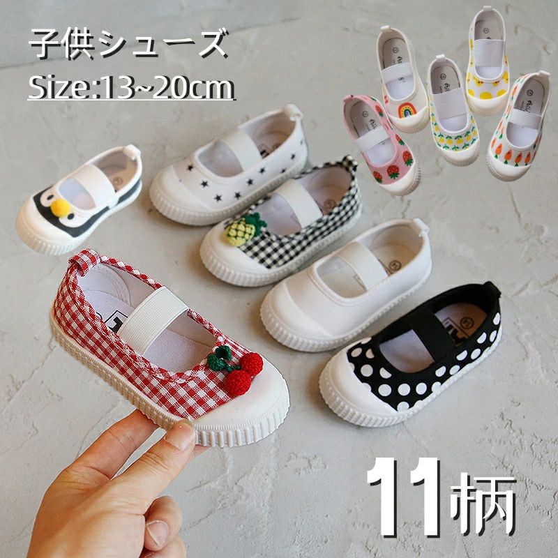 乐天商城 - ベビー バレエシューズ 子供靴 上履き キッズ うわばき 女の子 上靴 室内シューズ かわいい ズック キャンバスシューズ 靴 おしゃれ デザイン 入学 マジックテープ 小学生 軽い 入園