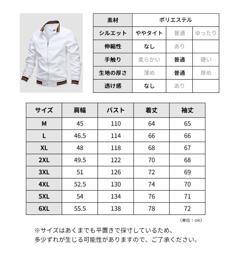 ジャケット ブルゾン ジャンパー メンズ ゴルフジャケット アウター 秋冬 大きいサ...