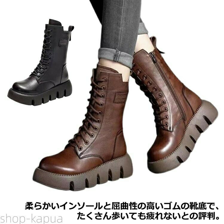 レディースブーツ 冬 編み上げブーツ ソックスブーツ 厚底 エンジニアブーツ ショートブーツ レディース