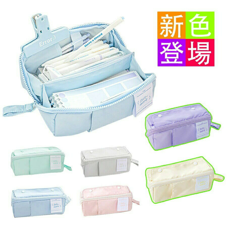 Rakuten - ペンケース 筆箱 かわいい 中学生 大容量 キャンバス 学生 おしゃれ 便利 シンプル ふで箱 ふでばこ 学校 ユニセックス 小学生 可愛い 女の子 森ガール 男の子 入園 筆記用 新入学 入学