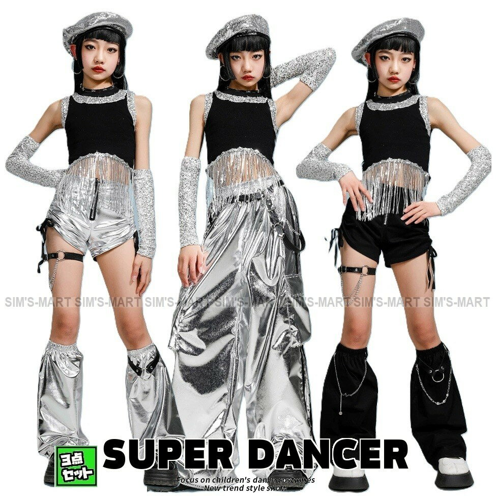 Rakuten - ダンス衣装 キッズ セットアップ K-POP 韓国 ガールズ ヒップホップ 衣装 シルバー 黒 ヘソ出しトップス パンツ ダンスウェア 子供ダンス服 派手