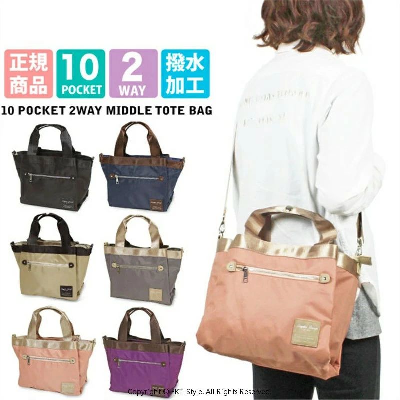 Rakuten - トートバッグ 2wayレガートラルゴ 通販 レディース ショルダーバッグ 大容量 多機能 斜めがけ ななめ掛け おしゃれ シンプル 撥水加工 はっ水 10ポケット 2WAYショルダー サブ 通学 通勤