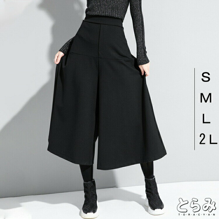 樂天商城 - ワイドパンツ パンツ レディース ボトムス 七分丈 ドレープ ストレッチ ロングパンツ デザインパンツ 無地 モード ウエストゴム かっこいい ファッション
