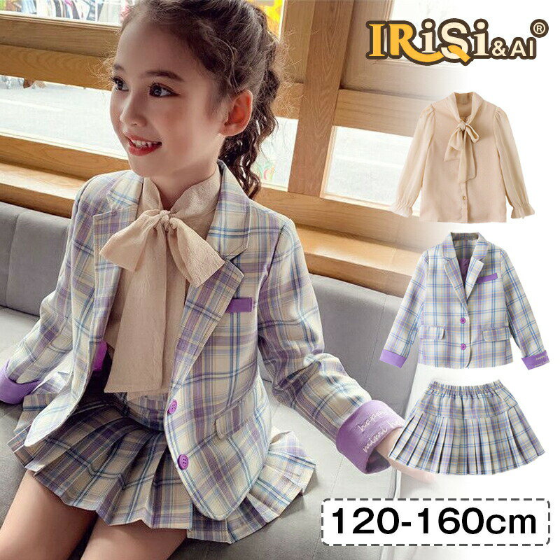 乐天商城 - 入学式 卒園式 スーツ 女の子 3点セット 子供服 チェック柄 小学校 キォーマル スーツ女の子 フォーマルスーツ 七五三 発表会 卒業 入園式 キッズ