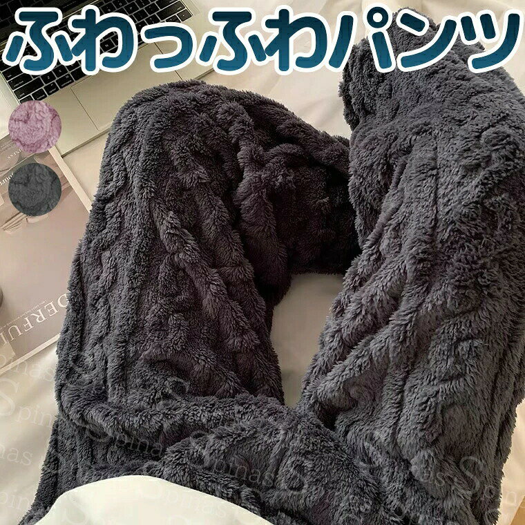 150kg�����OK 6XL�������ޤ� ��� ���ä����դ�դ� �⤳�⤳ ��󥺥ܥ��ѥ�� ΢�ܥ� �ե꡼���ѥ�� �롼�०���� ������ �롼��ѥ�� ������...