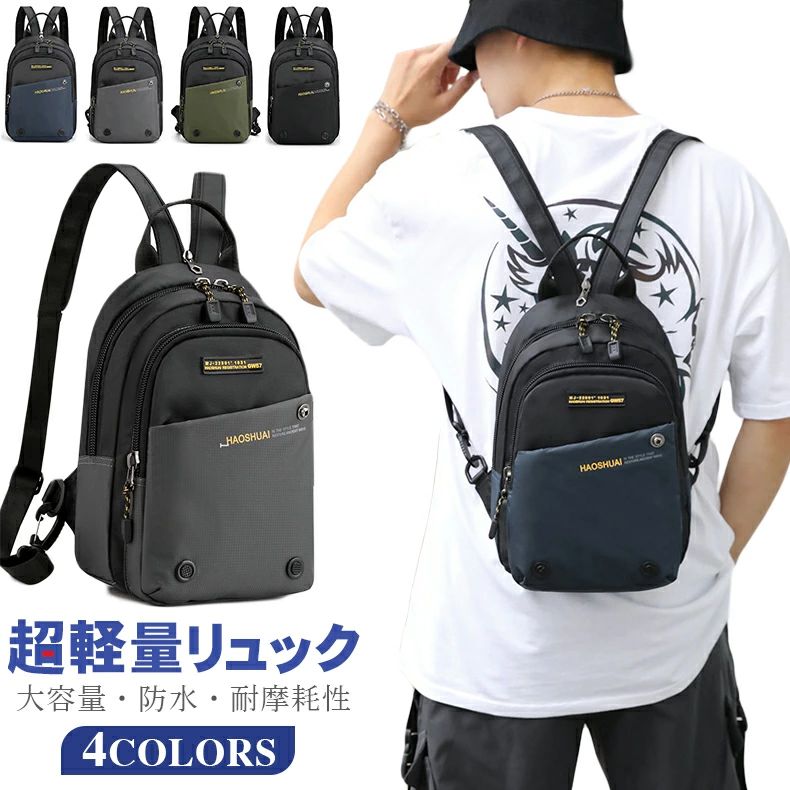 sknapsack07商品名男女兼用リュックサック多機能防水コメント小さめサイズが使いやすいシンプルでスポーティーなデイパック。丈夫なポリエステル素材で毎日使っても安心の耐久性。散歩やサイクリングなどのちょっとしたお出掛けや、地震や火災などの災害や緊急時に備えての防災バッグとしても活躍します。キッズにも気軽に使える軽量タイプ!お弁当箱やレジャーシート・B5ノートも入るので遠足にもピッタリ!紛失防止に役立つファスナーポケットなど、ポケットが充実しているのも嬉しいポイント。表地: ナイロン, ポリエステル本体:高さ31cm×幅約22cm×厚さ約10cm ※寸法はポケットに物を入れた時の最大値になります。尚、実測値になりますので、若干の誤差はご容赦ください。重量:約350g 表地素材:ナイロン(撥水加工)、内部素材:ポリエステル対象:学生(中学生、高校生、大学生)、大人 用途:通学リュック、マザーズリュック、通勤リュック、旅行リュック、ビジネスリュック、アウトドア、バックパック原産国中国製不良品についての説明基づいて掲載していますメーカー希望小売価格はメーカーカタログに基づいて掲載しています2026 最新 リュック メンズ 小さ バッグ 男女兼用バッグ バックパック リュック 豊富な品揃え ブラック ネイビー アーミー グレー