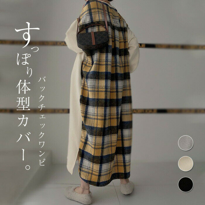 樂天商城 - ワンピース レディース 春 秋 切り替え バイカラー スウェット 長袖 ネル切り替え 異素材切り替え 大きいサイズ ゆったり ロング丈 オシャレ 体型カバー 切り替えワンピース