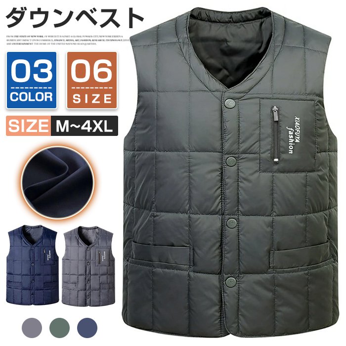 Vests - ダウンベスト ベスト メンズ 2TYPE 冬 防寒 無地 ダウン おしゃれ メンズベスト 父 軽量 あったか 保温性 秋冬 カジュアル 暖かい