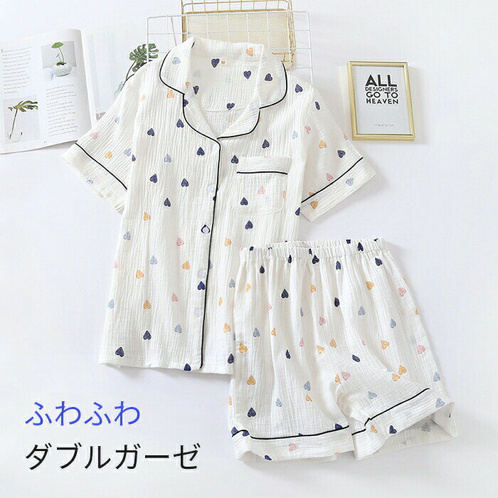 メーカー希望小売価格はメーカーカタログに基づいて掲載していますスッキリ朝を迎える!素肌にふんわり、空気をまとうやさしさが快適な睡眠をサポートしてくれます。良質な睡眠には快適な環境と身体へのストレスが少ない寝装品が大きく影響します。肌に与えるストレスが少ないダブルガーゼパジャマは、柔らかいガーゼを重ねあわせてできる空気層が保温性や通気性を高め、さらっとした肌ざわりを保ちます。夏は涼しくて、冬はあたたかい。ふんわりと柔らかい肌ざわりのガーゼパジャマは年齢や性別を問わず、心地よく着ていただけます。※理想の寝床環境は、一般的に温度は約32℃、湿度は約50%とされてます。綿100% ルームウェア パジャマ レ レディース ナイトウェア ルームウェア ルームウェア 上下セット 通販 L 2L