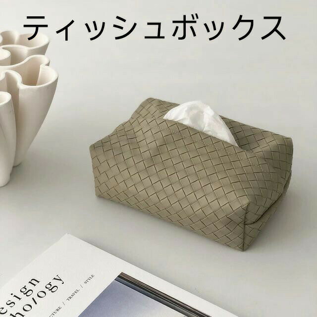 イントレチャート ティッシュカバー ティッシュケースその他 カテゴリトップ ティッシュケースその他 ティッシュカバー イントレチャート
