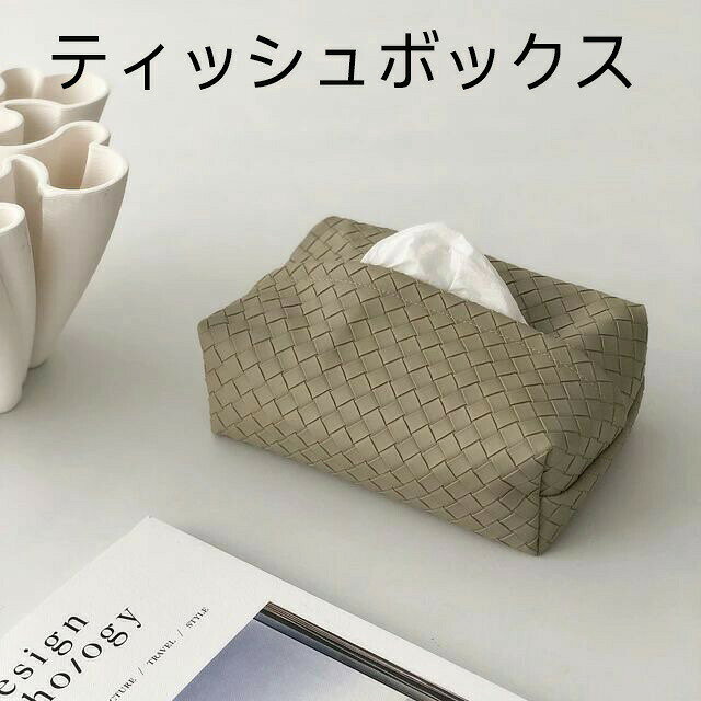 映せば 楽天市場店のイントレチャート ティッシュカバー ティッシュケースその他 カテゴリトップ ティッシュケースその他 ティッシュカバー イントレチャート｜アングル3
