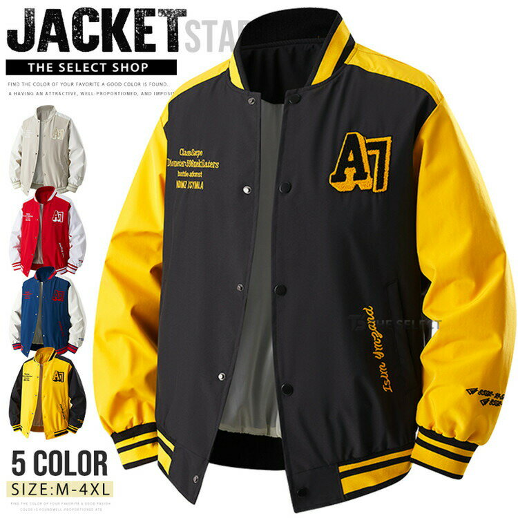 Rakuten - スタジャン メンズ アウター レディース スタジアムジャンパー ジャケット 野球服 ジャンパー MA-1 スタジアムジャケット ジップアップ 春 秋 男女兼用 ゆったり スポーツウェア