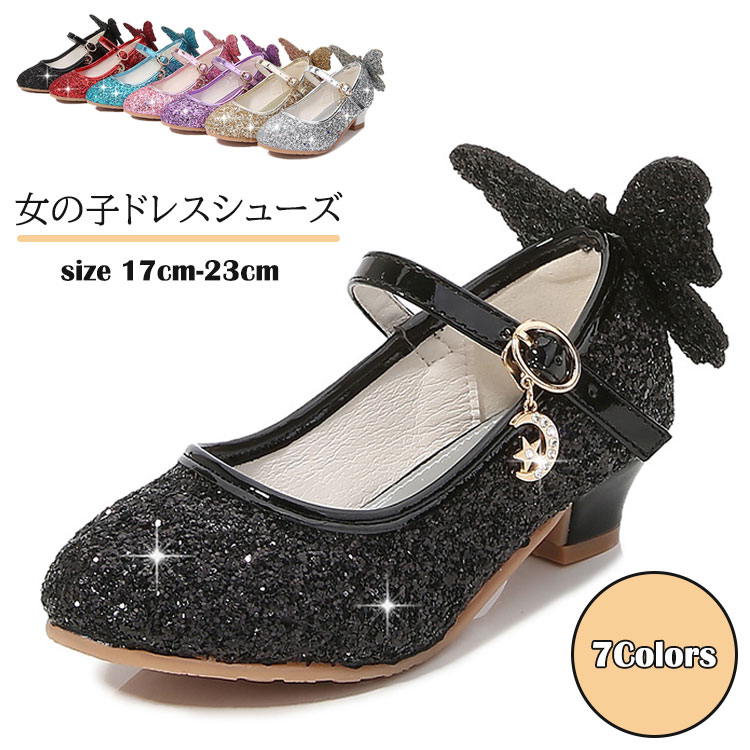 樂天商城 - 子供靴 ドレスシューズ プリンセスシューズ 女の子 キラキラ 太めヒール き 7色 ガールズ 子供 シューズ 子ども用 結婚式 発表会 演奏会 花嫁介添人 1 コスプレ パーティ 七五三