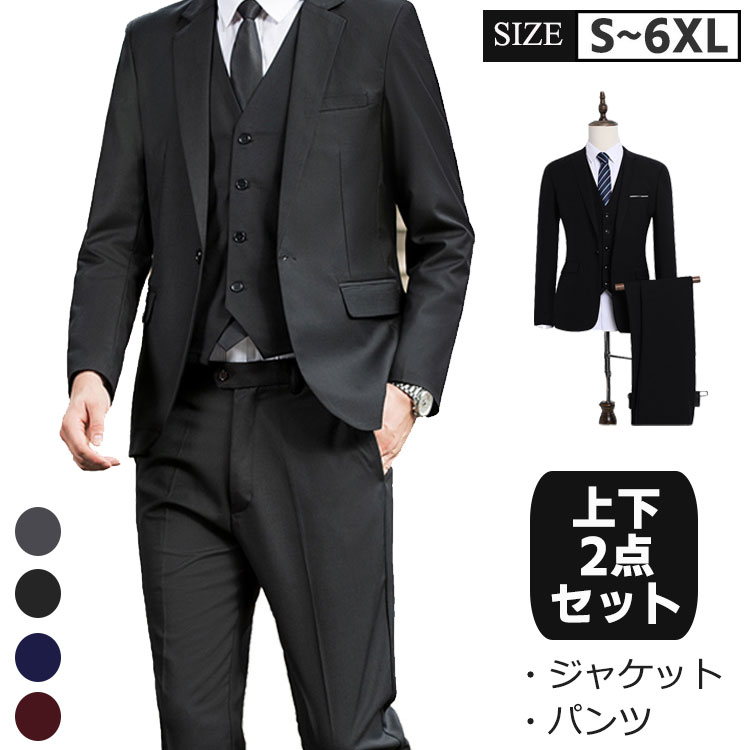 Other - メンズ ビジネススーツ 上下セット リクルートスーツ スーツ 就職スーツ メンズスーツ 紳士服 礼服 二つボタン スリムスーツ suit セットアップ ファッション 春 無地 カジュアル 冬 夏