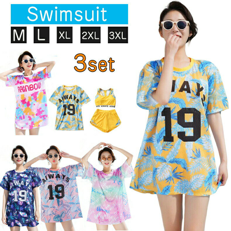 樂天商城 - レディース 水着 セパレート 半袖 ショートパンツ 体型カバー フィットネス水着 タンキニtシャツ 高校生 無地 ラッシュガード オシャレ お洒落 総柄 英語プリント 30 20代 可愛い