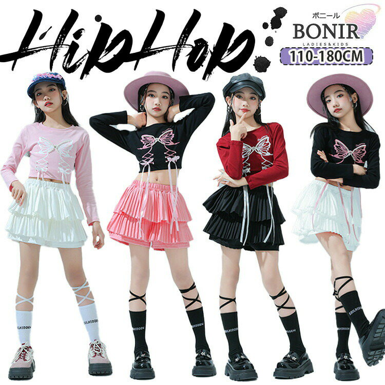 蝶々 女の子 子供服 ステージ ダンス衣装 キッズダンス ブラック レッド ピンク 蝶柄 リボン 長袖 へそ出し 白 黒 スカート インナーパンツ付き ジャッズ 団体服 発 カッコイイ 練習着