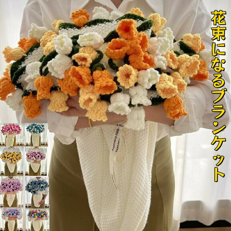楽天市場】すずらん 花束（インテリア・寝具・収納）の通販