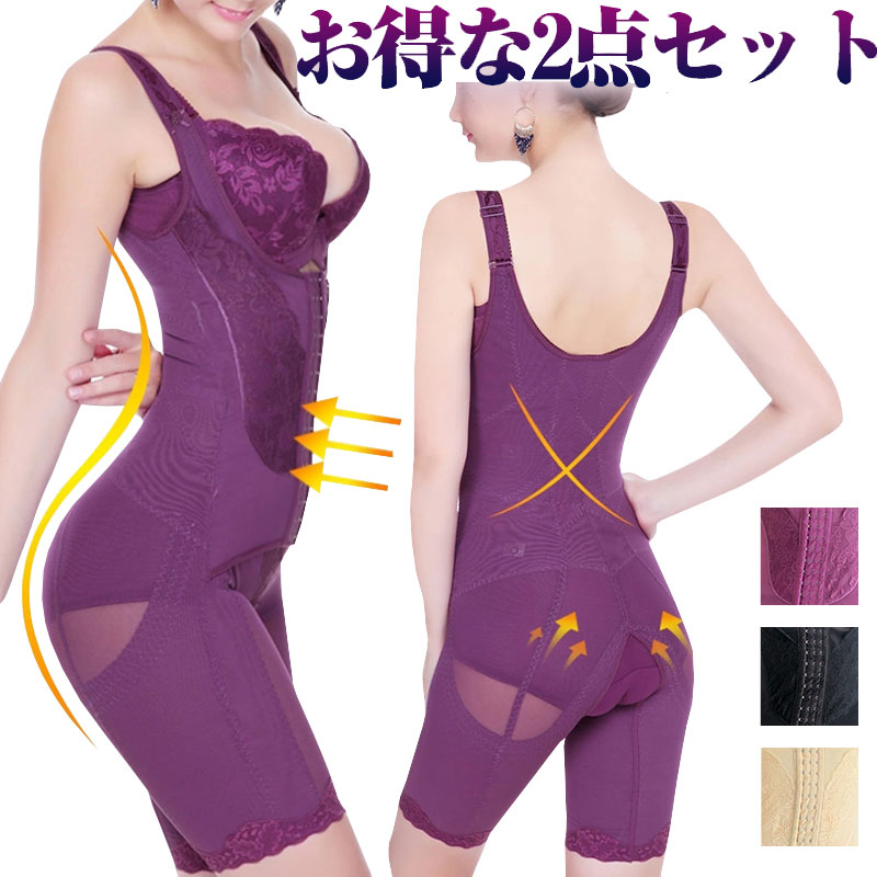 商品情報サイズM ( ウエスト:60-67(CM) ヒップ:80-90CM)L ??( ウエスト:67-73(CM) ヒップ:83-93CM)XL ??( ウエスト:73-79(CM) ヒップ:86-96CM)XXL ??( ウエスト:79-85(CM) ヒップ:89-99CM)色ブラックベージュ パープル素材ナイロン ポリウレタン 生産国:中国注意事項重ねて着用して締め過ぎと感じる場合は、慣れるまではそれぞれ単体で使用してください。単体での使用でも締め過ぎと感じる場合は適度な着脱を繰り返してください。ご自分の体のサイズに合ったものを着用してください。体調の優れない方、妊娠中うの方は使用しないで下さい。着用中、痛みを伴う締め付け感や身体の異常を感じられたときは使用をお止めください。体に疾患をお持ちの方は医師等にご相談ください。肌に合わない場合は使用をおやめください。布地ガ破れますので、無理に引っ張ったり、爪を立てないでください。洗濯機でお洗濯しないでください。洗濯についてタンブラー乾燥はお避け下さい。塩素系漂白剤は、絶対に使用しないでください。色移りすることがございますので、単独でお洗いください。その他在庫管理を行っておりますが、在庫切れの場合がございますので、ご了承くださいませ。激安値段を提供するため、全て海外製造となります。予告なく写真より多少デザインが変わったり、色が異なったり場合がございます。ご理解の上購入ください。ボディスーツ カテゴリトップ バストア インナー 下着 ナイトウエア 新作 ブラック ベージュ M L XL XXL XXXL