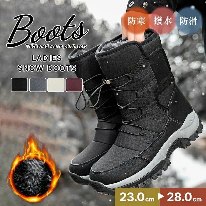 防寒ダウンブーツ 編み上げブーツ スノーブーツ レディースメンズ あったか レースアップ スエード 紐 軽い 快適 痛くない 雪 撥水 ウインターブーツ 滑らない 厚底