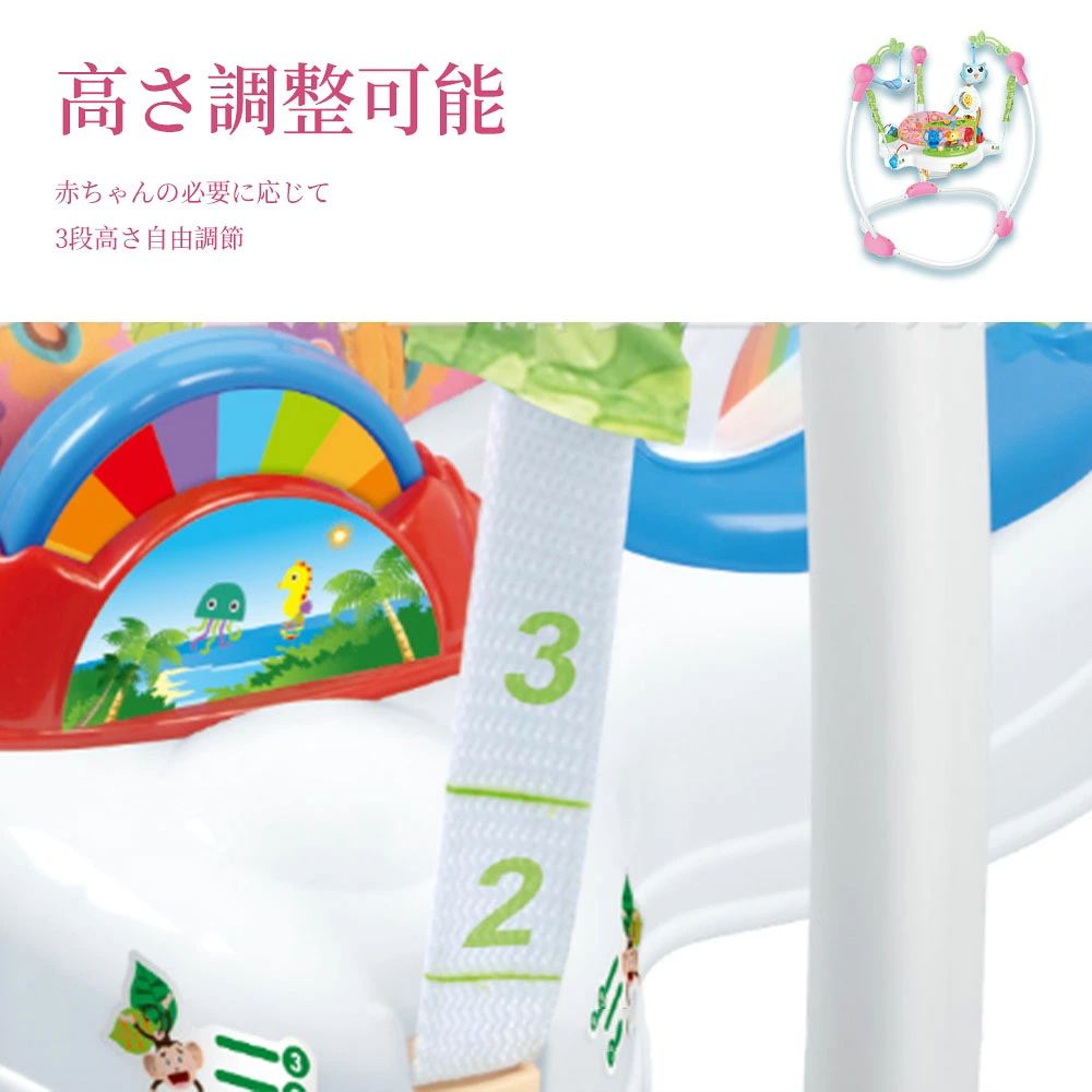 赤ちゃん ジャンプ ベビー おもちゃ 室内 出産祝い プレゼント ジャンプ器具 安全 室内遊具 ギフト 新生児 3